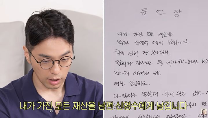 한고은 유튜브 '고은언니 한고은' 유언장 영상